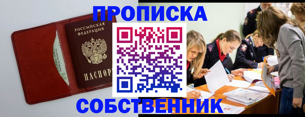 регистрация для школы в Собинке