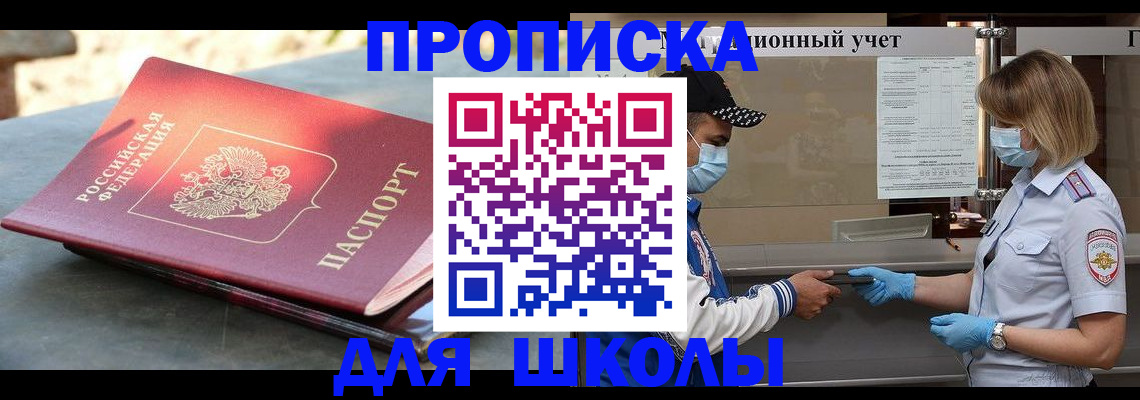 миграционный учет в Собинке